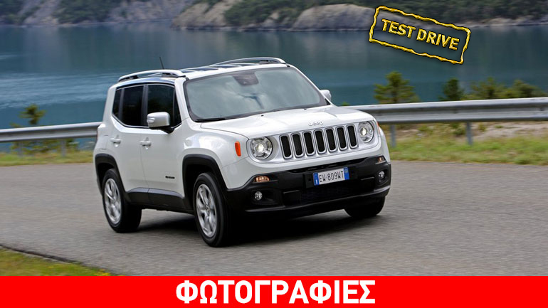 Jeep Renegade 1.6 MJTD FWD: Παιχνίδια εξουσίας